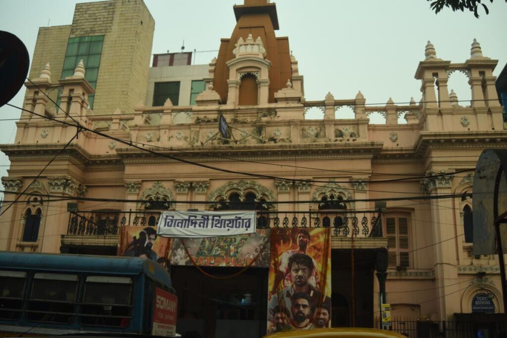 Binodini Theatre